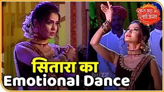 Sitaras Emotional Dance On Shivratri In Vish Ya Amrit  Saas Bahu aur Saazish [upl. by Irreg]