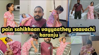 pain sahikkaan vayyaathey vaavachi karanju 😭diyafavasofficial😍couple vlog💏 [upl. by Ulund995]