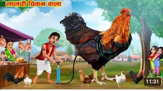 Lalchi GOLGAPPE WALA  लालची गोलगप्पेवाला  Moral Story  Hindi Kahaniya  ToyStars [upl. by Oibirot640]