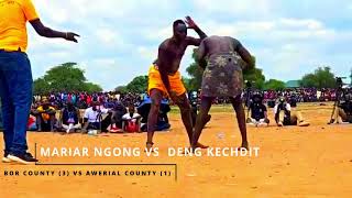 MARIAR NGONG VS DENG KECHDIT [upl. by Fredek]