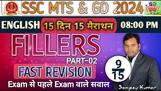 SSC MTS amp GD 2024  Fillers  02  15 दिन 15 मैराथन  BY Sanjeev Kumar [upl. by Reba]