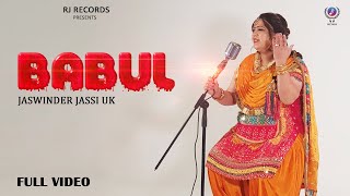 Babul Official Video Jaswinder Jassi UK  Latest Punjabi Songs 2024 [upl. by Ahsei]