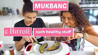 Баклажаны С Глазурью из Пасты Мисо  MUKBANG c Витой [upl. by Aisiat]