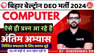 BIHAR BELTRON DEO COMPUTER CLASS  PYQs 44 अंतिम अभ्यास MOST IMPORTANT QUESTIONS BY DHEERENDRA SIR [upl. by Ahteres]