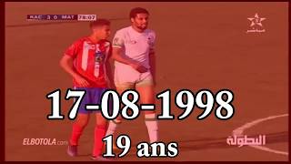 EL WARDI ZAKARIA MAT 2017 HD Maroc [upl. by Lehteb]