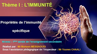 les propriétés de l’immunité spécifique [upl. by Krahling]