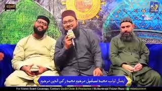 Imran Mir Alkhairi Naqshbandi naat Jise Chadar pe bula liya jise chaha apna bana liya ❤️highlight [upl. by Reteip]