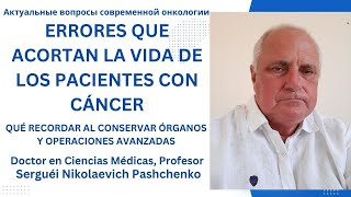 Por qué la cirugía puede matar a un paciente con cáncer Errores en el tratamiento del cáncer [upl. by Sherlock]