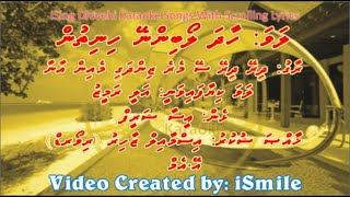 Haadha Loabinney Hinithun DUET w Scrolling Lyrics Dheere Dheere Se Meri iSing Dhivehi Karaoke [upl. by Jeffery]