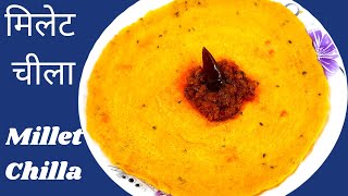 Millet Chilla  Terrace Kitchen  मिलेट चीला  Foxtail Millet Recipe  Chilla Recipe  Millet Recipe [upl. by Honniball]