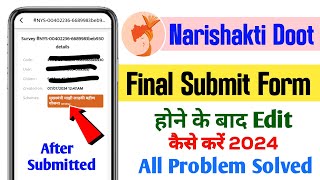 Narishakti Doot App Form Submit Hone Ke Baad Edit Kaise Kare  Narishakti Doot App Edit Form [upl. by Nylekoorb]