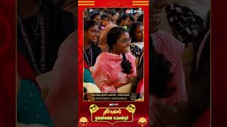 காத்து மேல காத்து கீழPattimandram Gnanasambandhan IBCTamil [upl. by Sinnylg]