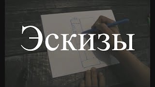 Проект дома Дуплекс 100 м кв 3 ЧАСТЬ Эскизы [upl. by Rives]