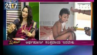 Suhaasini  Abhyanga MassageThe Daily Oil Massage  19 OCT  seg2  Suvarna news [upl. by Nevaeh]