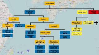 Japonic Language Family [upl. by Canica]