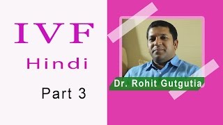 IVF Hindi 3 What is an egg retrieval [upl. by Arella]