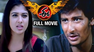 E Telugu Full Movie  Nayanthara  Jeeva  Ashish Vidyarthi  Srikanth Deva [upl. by Artimid]