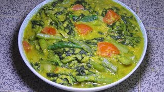 মসুরের ডাল দিয়ে পুঁইশাক। Basella Leaf with Red Lentil [upl. by Zonnya]