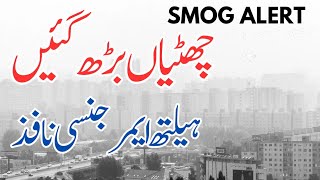 Breaking News Holidays extended Smog Health Emergency [upl. by Weinreb]