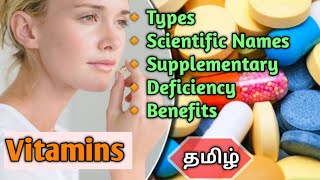 Vitamins in Tamil  Types OF Vitamins Benefits OF Vitamins  Scientific Name OF Vitamins In Tamil [upl. by Deadman]