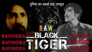 Black Tiger  Ravindra Kaushik दुनिया का सबसे बड़ा जासूस [upl. by Jeramie968]