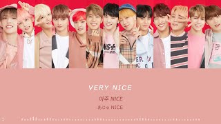 SEVENTEEN【VERY NICE  아주 NICE 】歌詞和訳 カナルビ  세븐틴セブチ [upl. by Mauldon86]