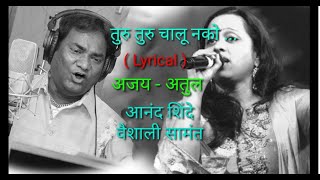 turuturuchalunakolamb Lyrical Song  AjayAtul  Anand Shinde  Vaishali Samant  Marathi Songs [upl. by Ellon178]