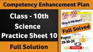 10th Class Science Practice Sheet 10 Competency Based Test  Class 10th Science Worksheet Sheet 10 [upl. by Gersham794]