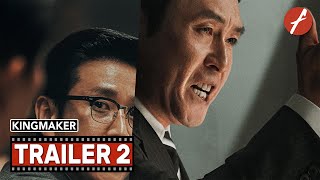 Kingmaker 2022 킹메이커  Movie Trailer  Far East Films [upl. by Itirp]