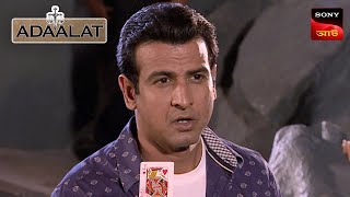 Adaalat  আদালত  Ep 116  26 Jan 2024  Full Episode [upl. by Elkraps]