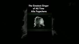 The Greatest Singer of All Time Alla Pugacheva Алла Пугачёва Пугачева Greatest Hits Ever [upl. by Blondelle567]