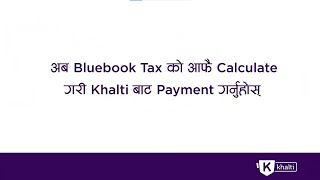 How to use Bluebook Tax Calculator in Khalti [upl. by Enitsrik]