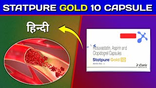 Statpure Gold 10 Capsule Review in Hindi [upl. by Latyrc498]