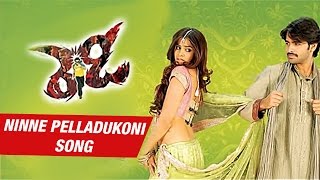 Ready Telugu Movie  Nine Pelladukoni Song  Ram  Genelia  Srinu Vytla  Devi Sri Prasad [upl. by Prosperus]