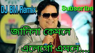 Janina Kemone Elego E Mone  Dj BM Remix Satmail Se  Bapi Lahiri Alka Hits [upl. by Fenny]