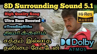 Satham illaadha thanimai keten  Amarkalam  8D Surrounding Sound 51  Ultra Bass Boosted [upl. by Cristal761]