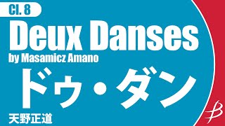 Cl8 ドゥ・ダン／天野正道／Deux Danses by Masamicz Amano [upl. by Eliason]