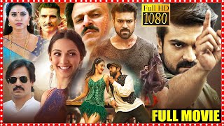 Vinaya Vidheya Rama Telugu Full HD Movie  Ram Charan Latest Blockbuster Hit Action Drama Movie  TM [upl. by Hacceber]