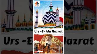 Urs Ala Hazrat  Syed Hashmi Miyan short Bayan UrsAlaHazrat [upl. by Enovaj]