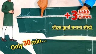 gents kurta cutting 36 size  जेंट्स कुर्ता कैसे बनाएं  gents kurta cutting and stitching [upl. by Alica]