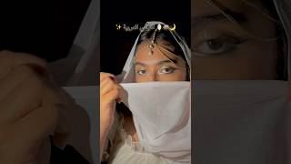 Tamally Habibi  kaho na kaho  arabic songs  arabic princess look recreation  makeup shorts [upl. by Avihs]