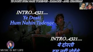 Ye Dosti Hum Nahi Todenge Karaoke With Scrolling Lyrics Eng amp हिंदी [upl. by Clapper672]