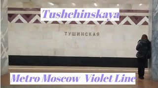 Moments of life in the Moscow metro Violet Line Tushchinskaya station Fragment 1 [upl. by Ribaudo]