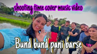 Bund Bund  Bund Bund Pani Barse  Cover Music Video  Shooting Time  ​⁠​⁠UDE LAGAL MORE CHUNARIYA [upl. by Junius951]