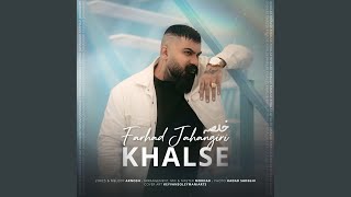 Khalse [upl. by Gardener]