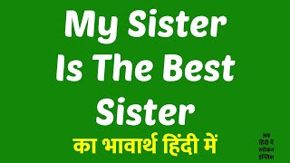 My Sister Is The Best Sister Meaning In Hindi [upl. by Chariot]