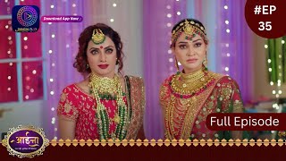 Aaina  New Show  19 January 2024  Full Episode 35  आईना   Dangal TV [upl. by Ssalguod]