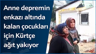 Adıyaman  Bir anne depremin enkazı altında kalan çocukları için Kürtçe ağıt yakıyor [upl. by Aholla]