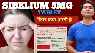 sibelium 5 mg  sibelium 5 mg tablet uses in hindi  sibelium 5 mg used for  sibelium 5 mg tablet [upl. by Intosh]