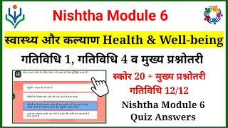 Nishtha Module 6 Quiz Answers  Module 6 Answer Key  Module 6 Nishtha [upl. by Davis]